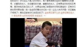 刘振最新爆料视频,事件背后惊人真相曝光