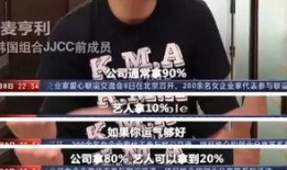 韩国娱乐圈爆料黑幕