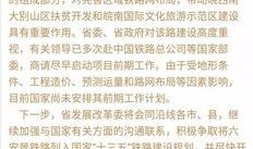 岳西最新爆料消息