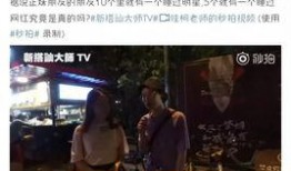 八卦个人爆料是真的吗视频,揭秘“八卦个人爆料是真的吗”视频内幕