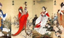 四大美人西施在线观看,穿越时空的绝世容颜，在线重现