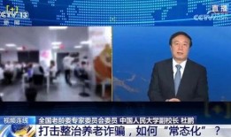 钱小五最新爆料新闻