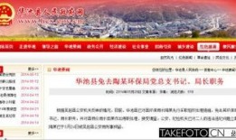 甘肃爆料最新新闻,揭秘神秘事件背后的真相