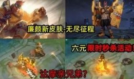 竞男新皮肤爆料最新,炫酷特效，引领潮流！