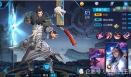 王者荣耀皮肤爆料最新上官婉儿,上官婉儿新皮肤惊艳亮相